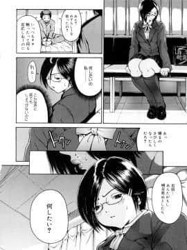 [養酒オヘペ] 大好きだよっ_165