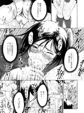 [養酒オヘペ] 大好きだよっ_170