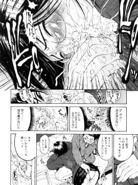 [養酒オヘペ] 大好きだよっ_171