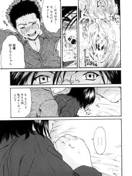 [養酒オヘペ] 大好きだよっ_180