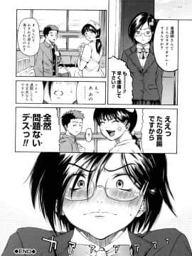 [養酒オヘペ] 大好きだよっ_181