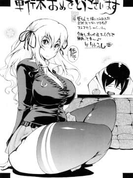 [養酒オヘペ] 大好きだよっ_183