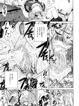[養酒オヘペ] 大好きだよっ_012