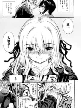 [養酒オヘペ] 大好きだよっ_016
