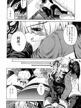 [養酒オヘペ] 大好きだよっ_017