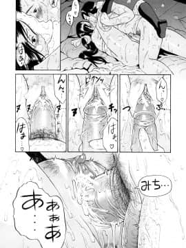[養酒オヘペ] 大好きだよっ_079