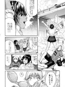 [養酒オヘペ] 大好きだよっ_109