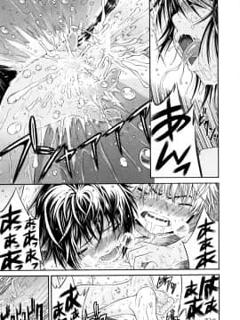 [養酒オヘペ] 大好きだよっ_130