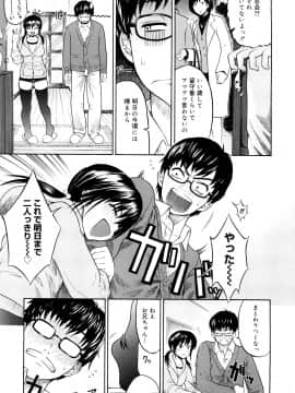 [養酒オヘペ] 大好きだよっ_134