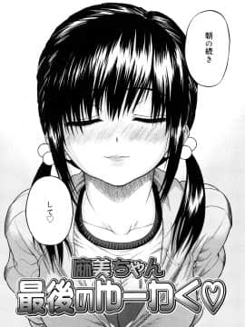 [養酒オヘペ] 大好きだよっ_135
