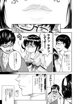 [養酒オヘペ] 大好きだよっ_136
