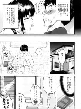[養酒オヘペ] 大好きだよっ_138