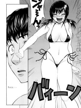 [養酒オヘペ] 大好きだよっ_139
