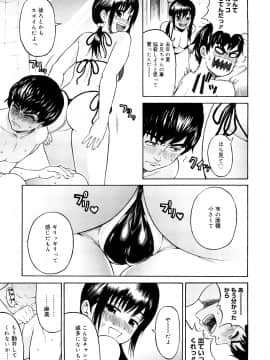[養酒オヘペ] 大好きだよっ_140