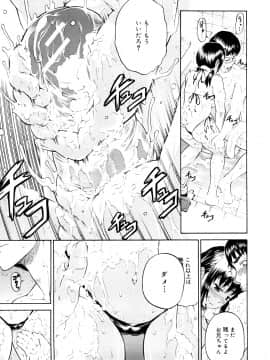 [養酒オヘペ] 大好きだよっ_146