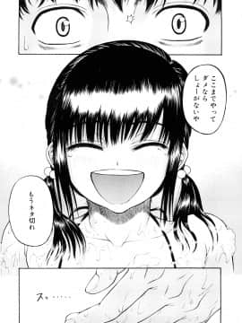 [養酒オヘペ] 大好きだよっ_150