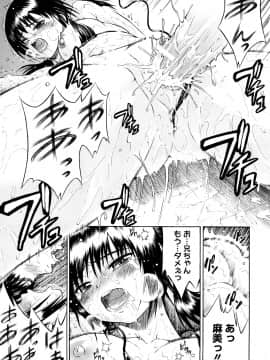 [養酒オヘペ] 大好きだよっ_158