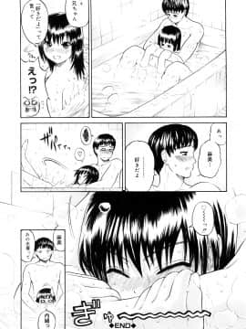 [養酒オヘペ] 大好きだよっ_161