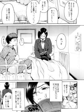 [養酒オヘペ] 大好きだよっ_162