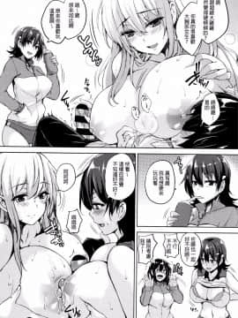 [開坑當做例行重嵌組][ごばん] 一求乳魂_028