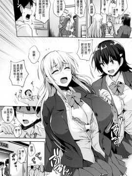 [開坑當做例行重嵌組][ごばん] 一求乳魂_076