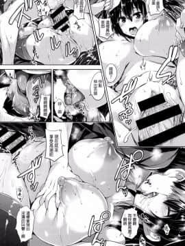 [開坑當做例行重嵌組][ごばん] 一求乳魂_228
