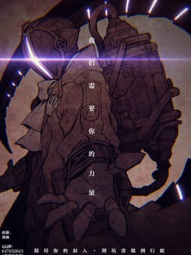 [開坑當做例行重嵌組-掃圖分部][月下冴喜] M字快楽_IMG_0166