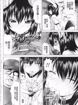 [開坑當做例行重嵌組-掃圖分部][月下冴喜] M字快楽_IMG_0012
