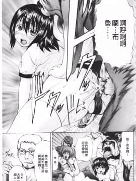[開坑當做例行重嵌組-掃圖分部][月下冴喜] M字快楽_IMG_0015