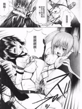 [開坑當做例行重嵌組-掃圖分部][月下冴喜] M字快楽_IMG_0022