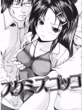 [開坑當做例行重嵌組-掃圖分部][月下冴喜] M字快楽_IMG_0141