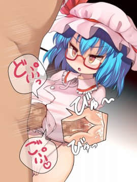 [けだもの監獄島]レミフラ☆パイ (東方Project)[東方巨乳少女シリーズ]_62
