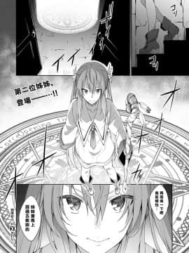 [あきのそら] 姉季折々 第1-4話 [中国翻訳] [DL版]_034