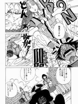 [じゃんぬだっく][南海の孤島ムラムラ]_107