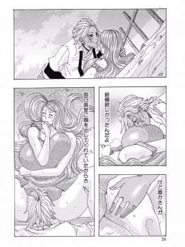 [じゃんぬだっく][西海の孤島タプタプ]_Page_026