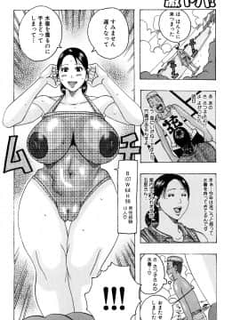 [じゃんぬだっく] [ハグハグボイン]_0118