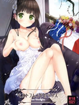 (C92) [14 (でこちんハンマー)] ベストフレンドセックス (ご注文はうさぎですか) [中国翻訳]_02