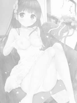 (C92) [14 (でこちんハンマー)] ベストフレンドセックス (ご注文はうさぎですか) [中国翻訳]_03