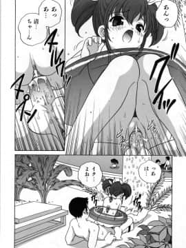 (成年コミック) [あらきあきら] Mの誘惑_m_060