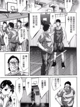 [鬼窪浩久] NTRれ隷奴_057
