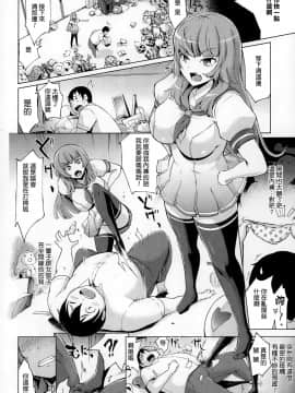 [ゆにおし] 豚さんと親子丼 (COMIC 天魔 2015年1月号) [大爆射哇幹姐]_004