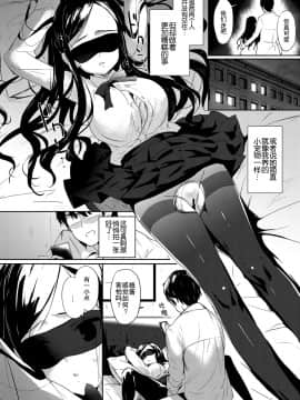 [emily] 土曜日のフランボワーズ (COMIC BAVEL 2017年3月号) [坏人卡] [DL版]_14