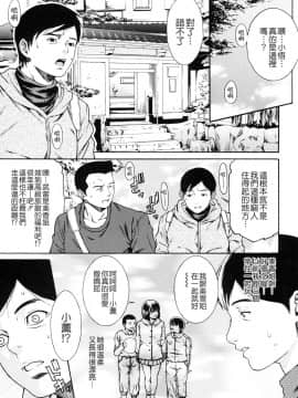 [終焉] 課外授業_007