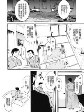 [終焉] 課外授業_012