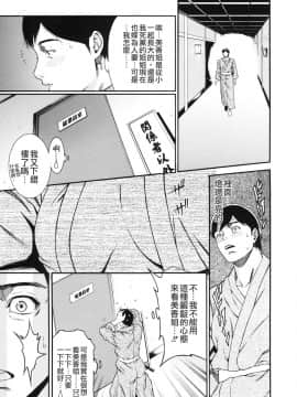 [終焉] 課外授業_013
