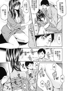 [終焉] 課外授業_015