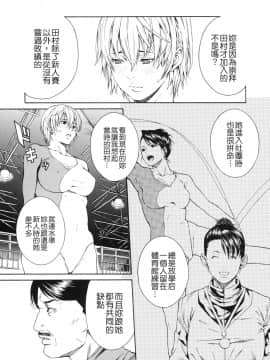 [終焉] 課外授業_029
