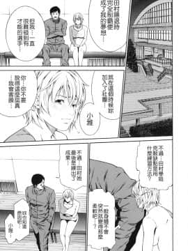 [終焉] 課外授業_031