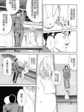 [終焉] 課外授業_033