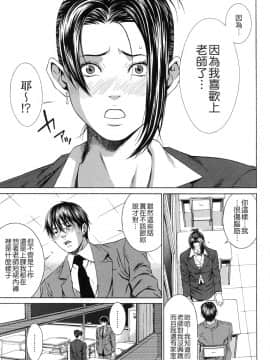 [終焉] 課外授業_049